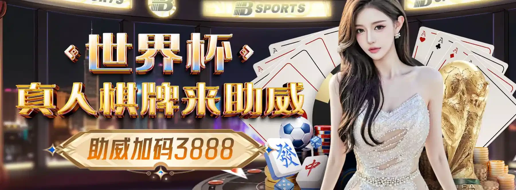 B体育赛事主题视觉三